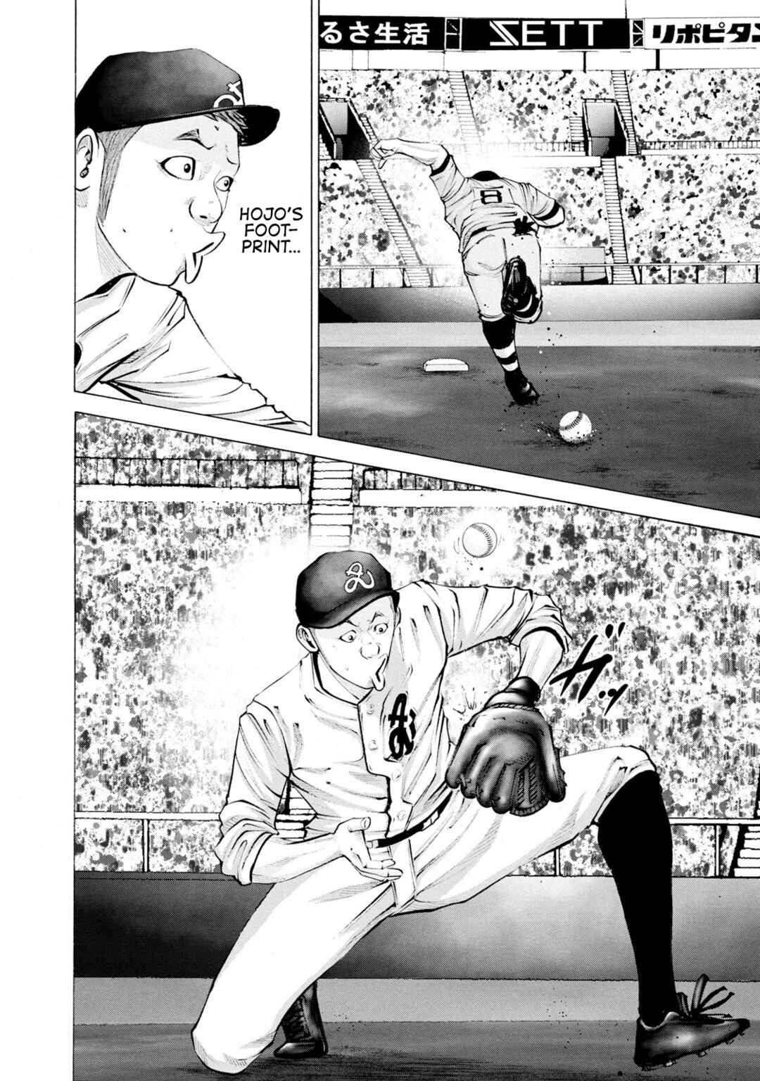 Page 12 Chapter 248 Battle Studies