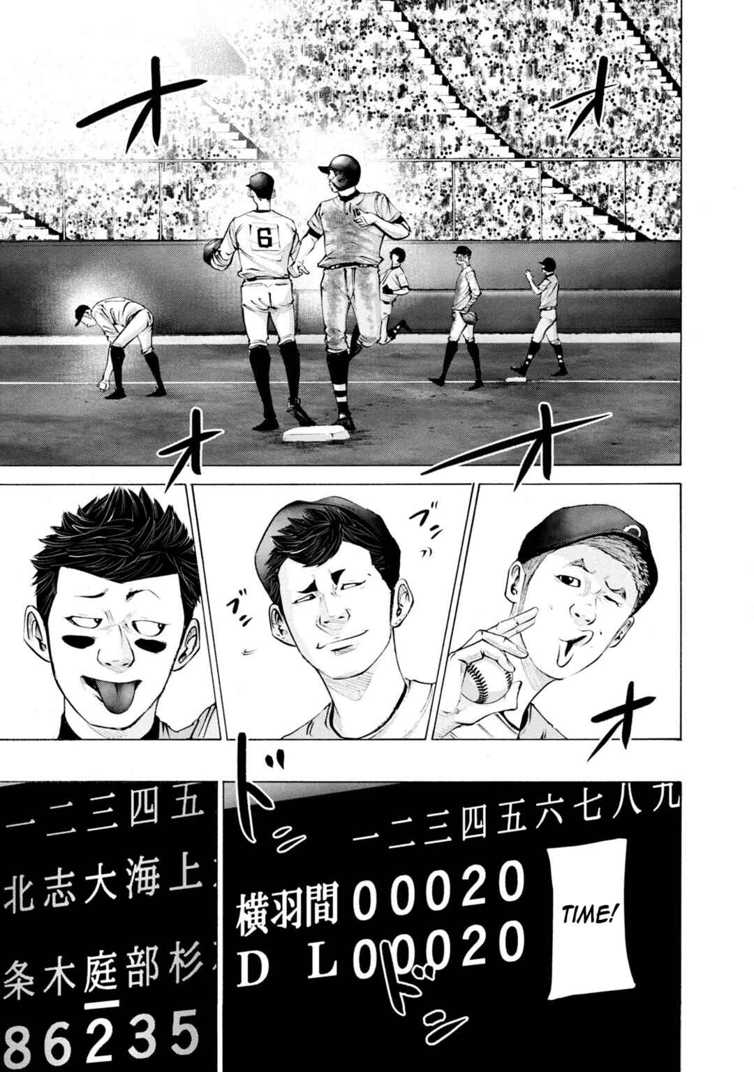 Page 13 Chapter 248 Battle Studies