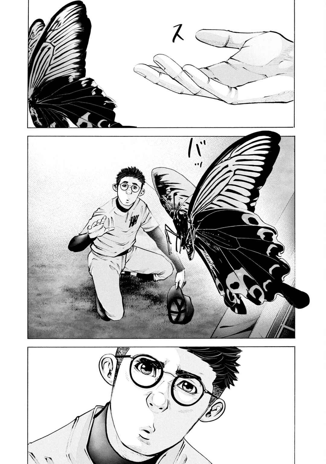 Page 3 Chapter 248 Battle Studies