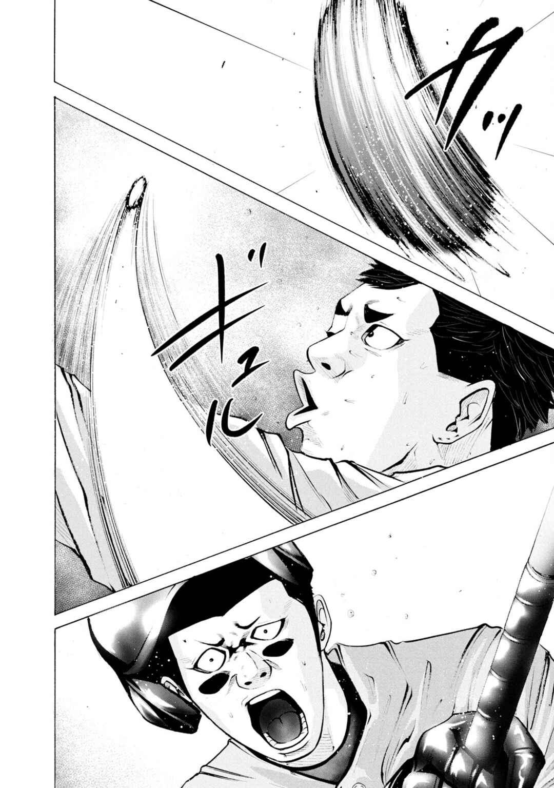 Page 4 Chapter 248 Battle Studies