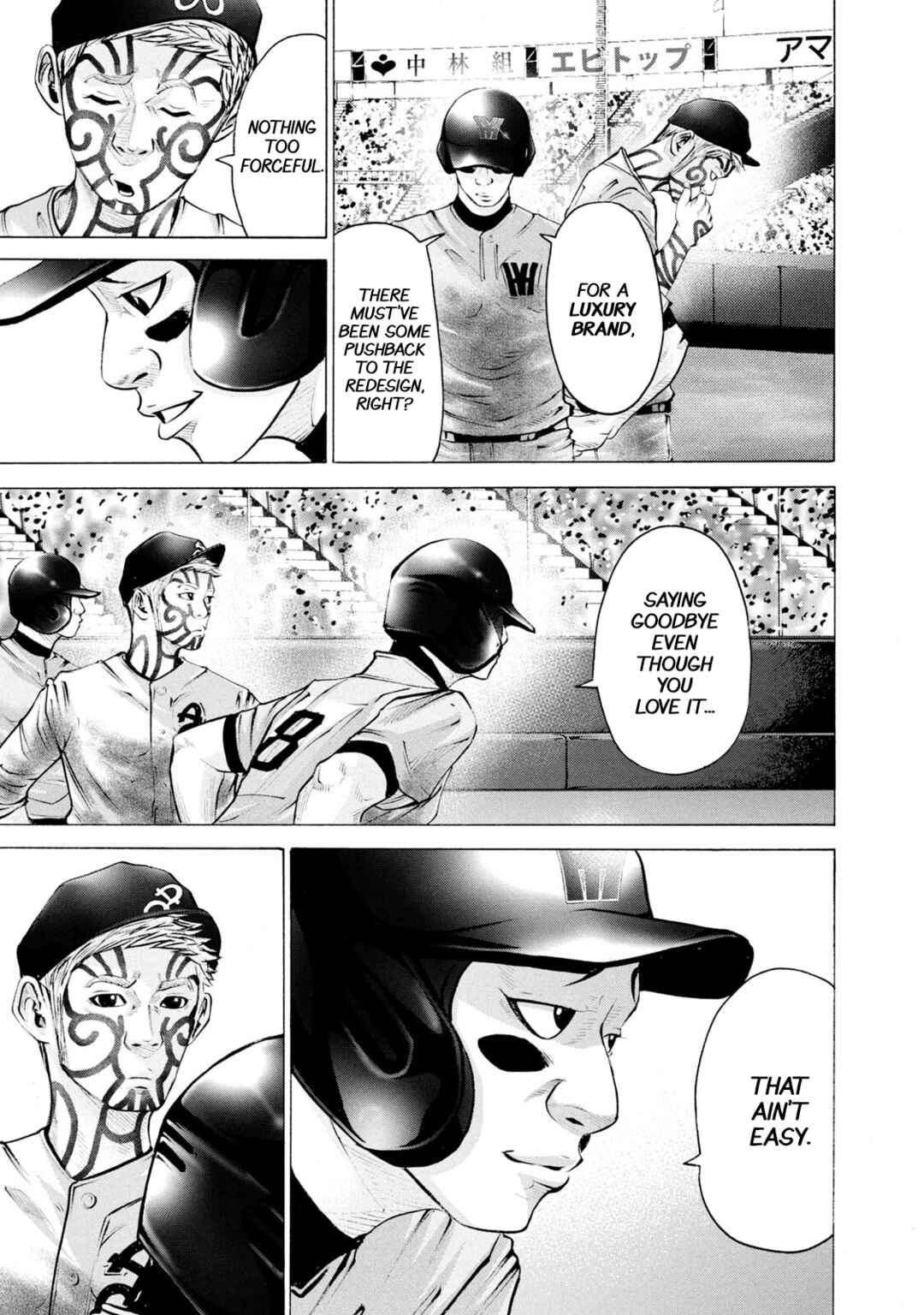 Page 9 Chapter 248 Battle Studies
