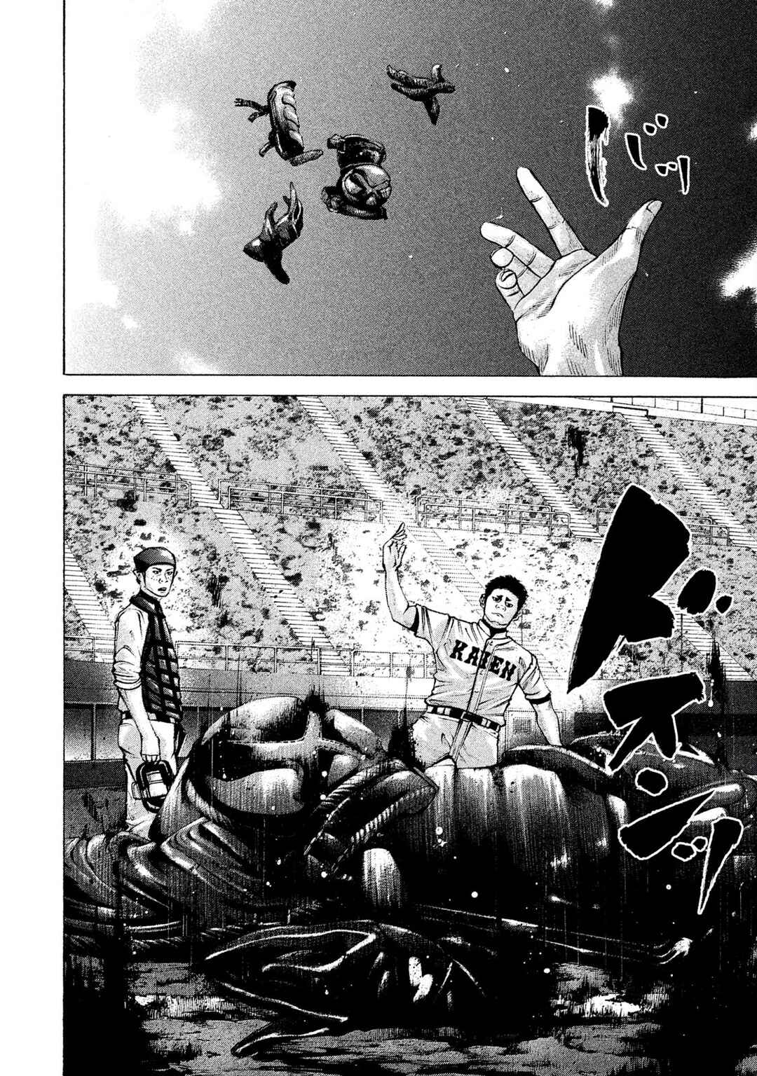Page 11 Chapter 194 Battle Studies