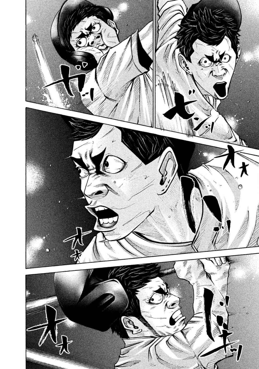 Page 15 Chapter 194 Battle Studies