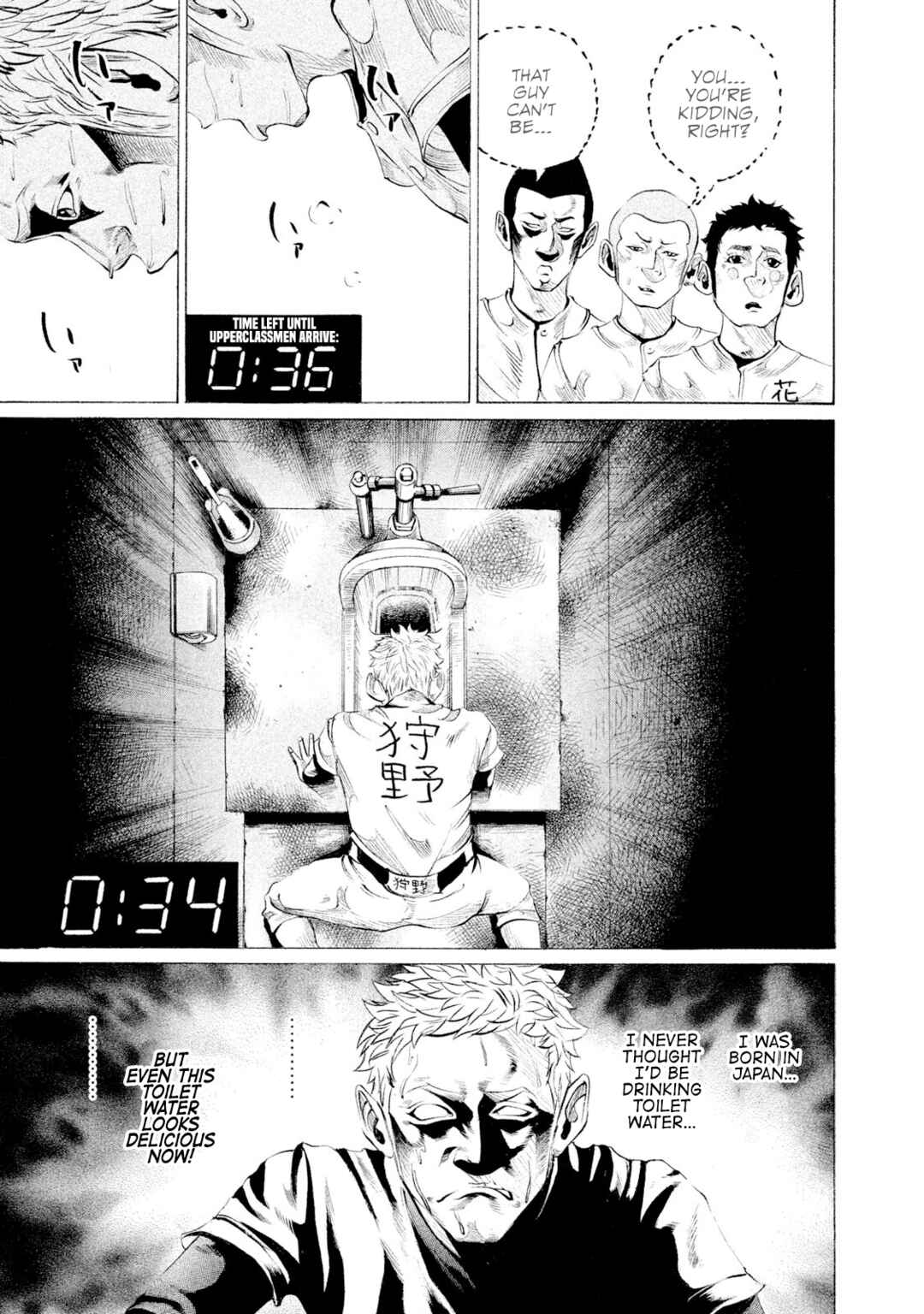 Page 12 Chapter 74 Battle Studies