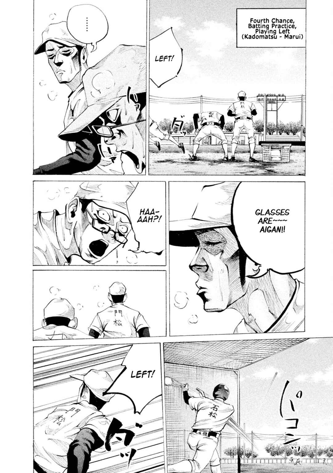 Page 19 Chapter 74 Battle Studies