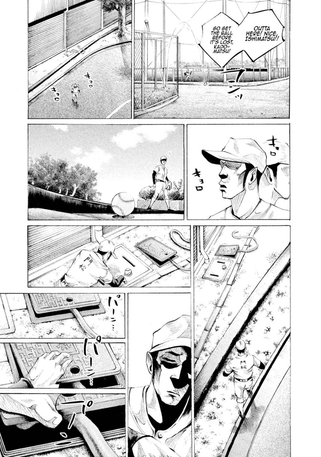 Page 20 Chapter 74 Battle Studies