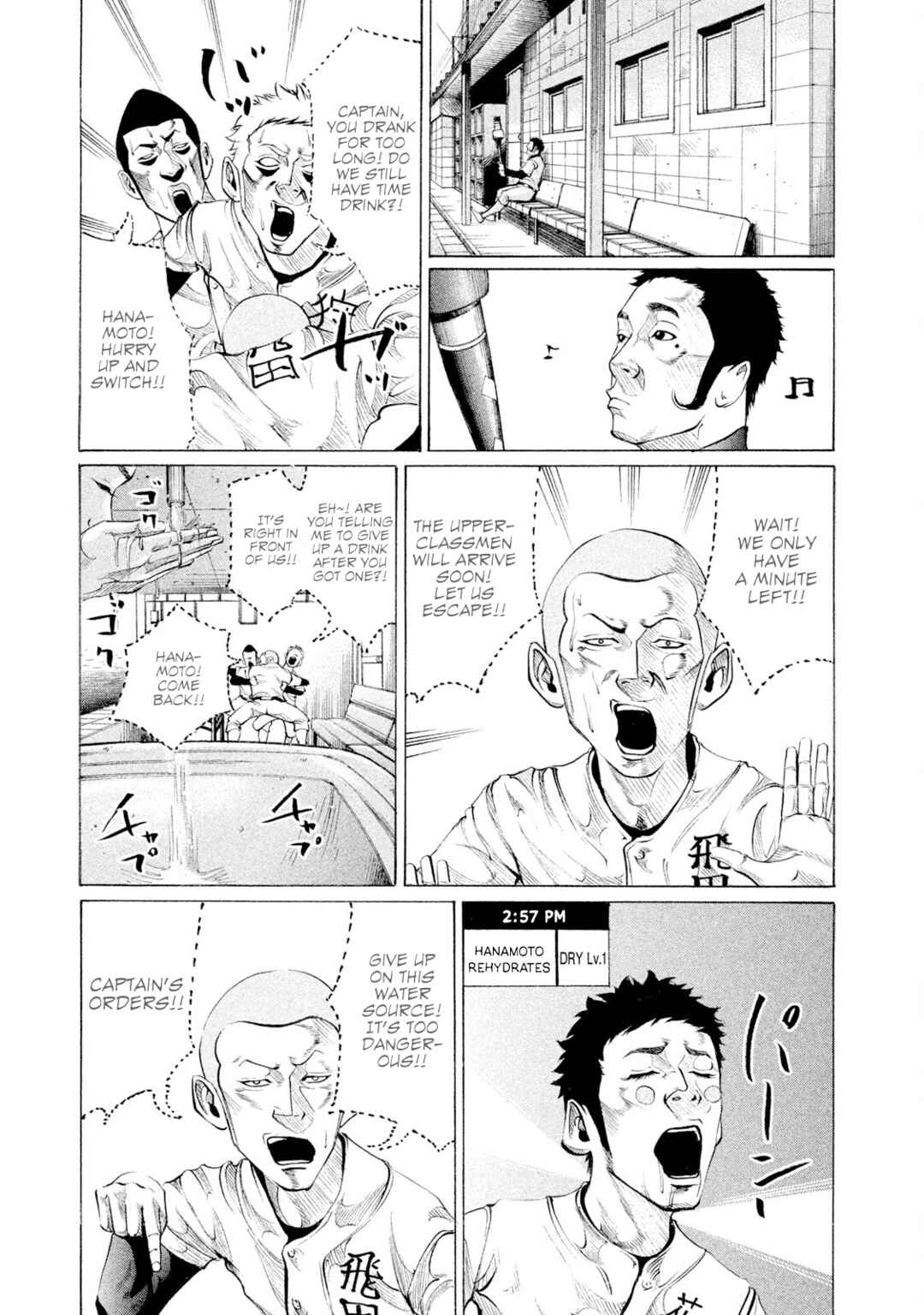 Page 6 Chapter 74 Battle Studies