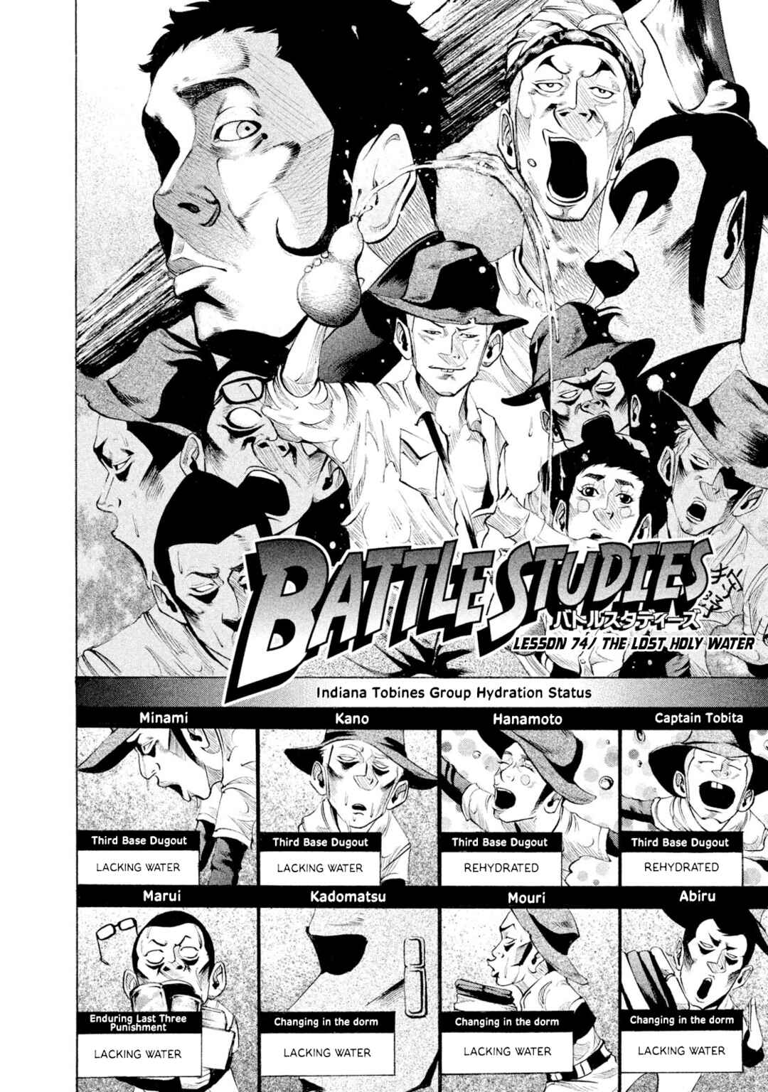 Page 7 Chapter 74 Battle Studies