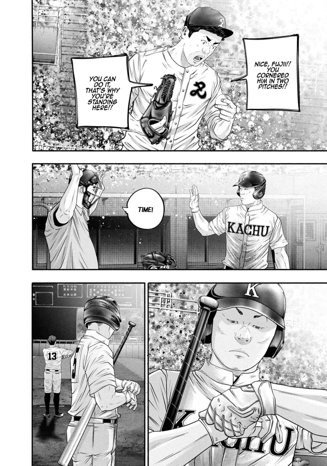 Page 12 Chapter 433 Battle Studies