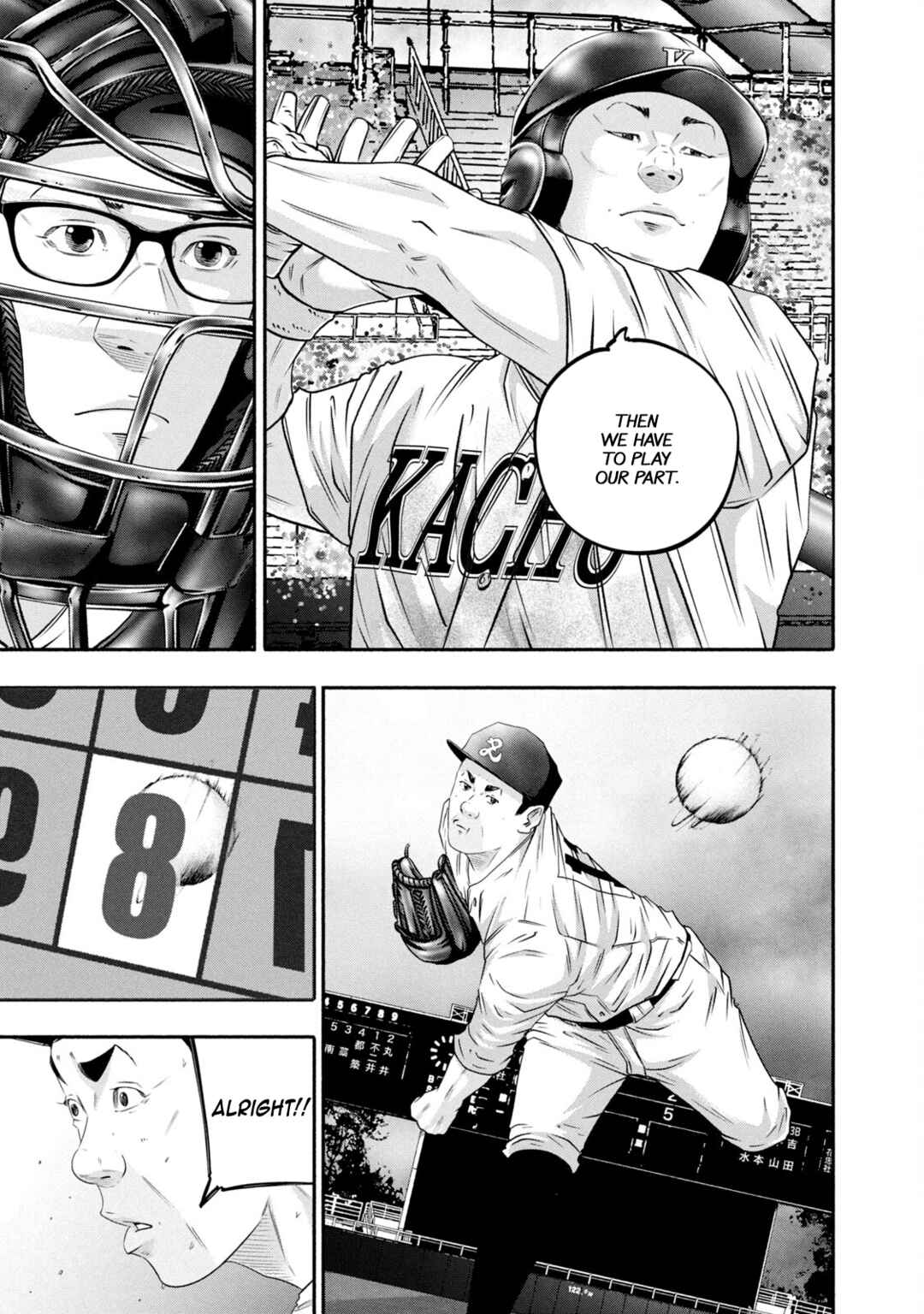 Page 15 Chapter 433 Battle Studies