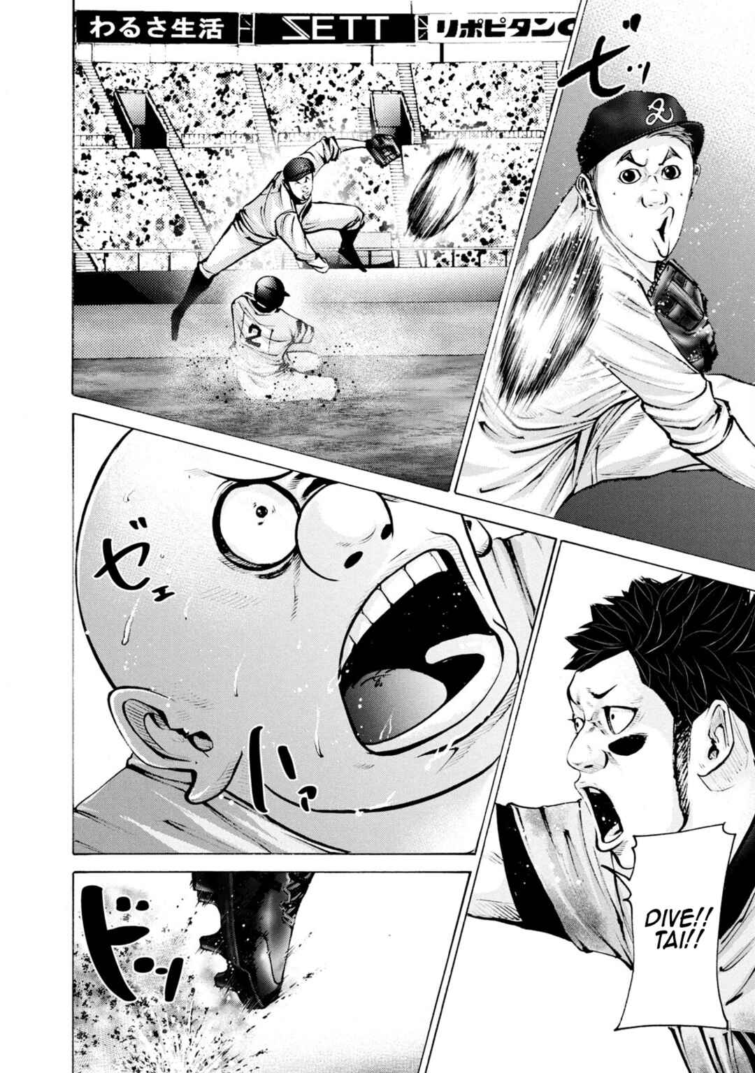 Page 10 Chapter 252 Battle Studies
