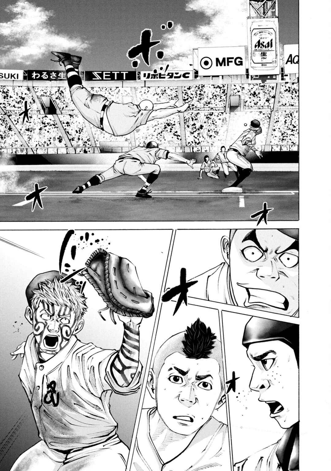 Page 11 Chapter 252 Battle Studies