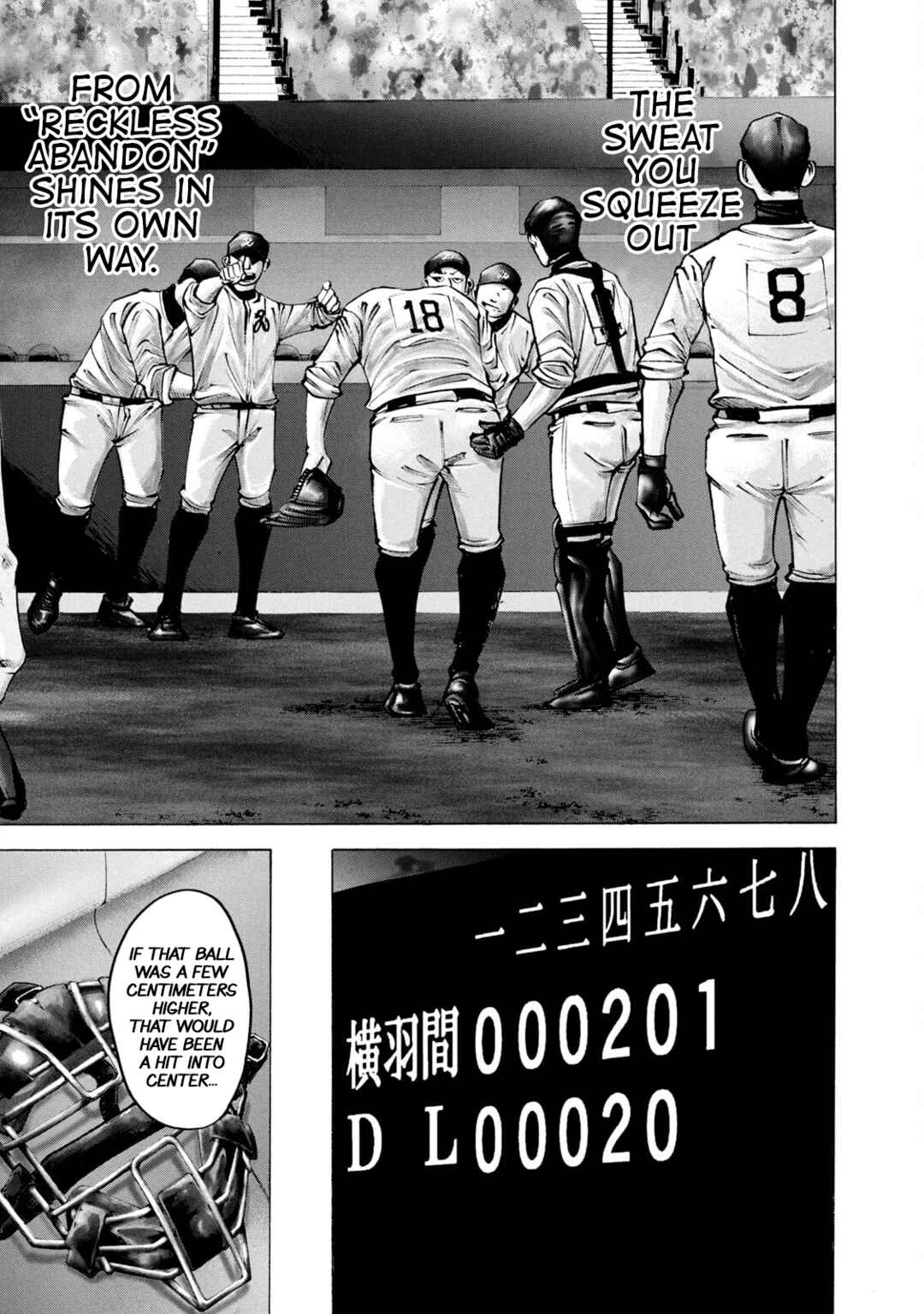 Page 15 Chapter 252 Battle Studies