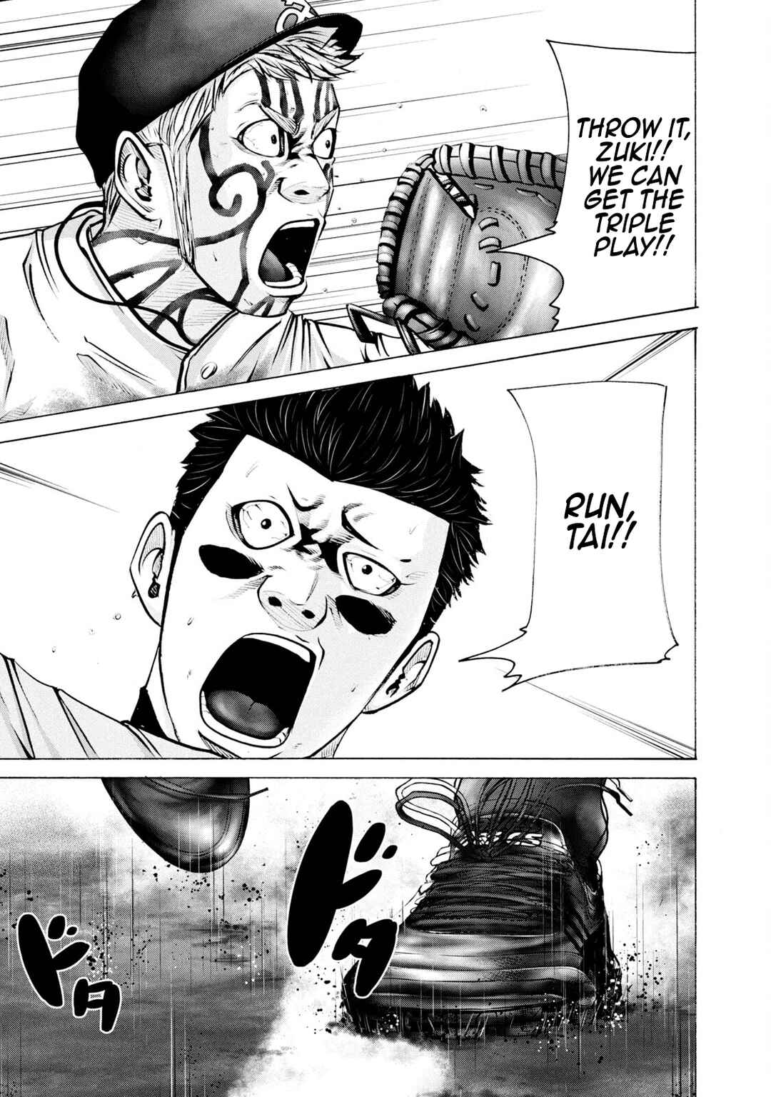 Page 7 Chapter 252 Battle Studies