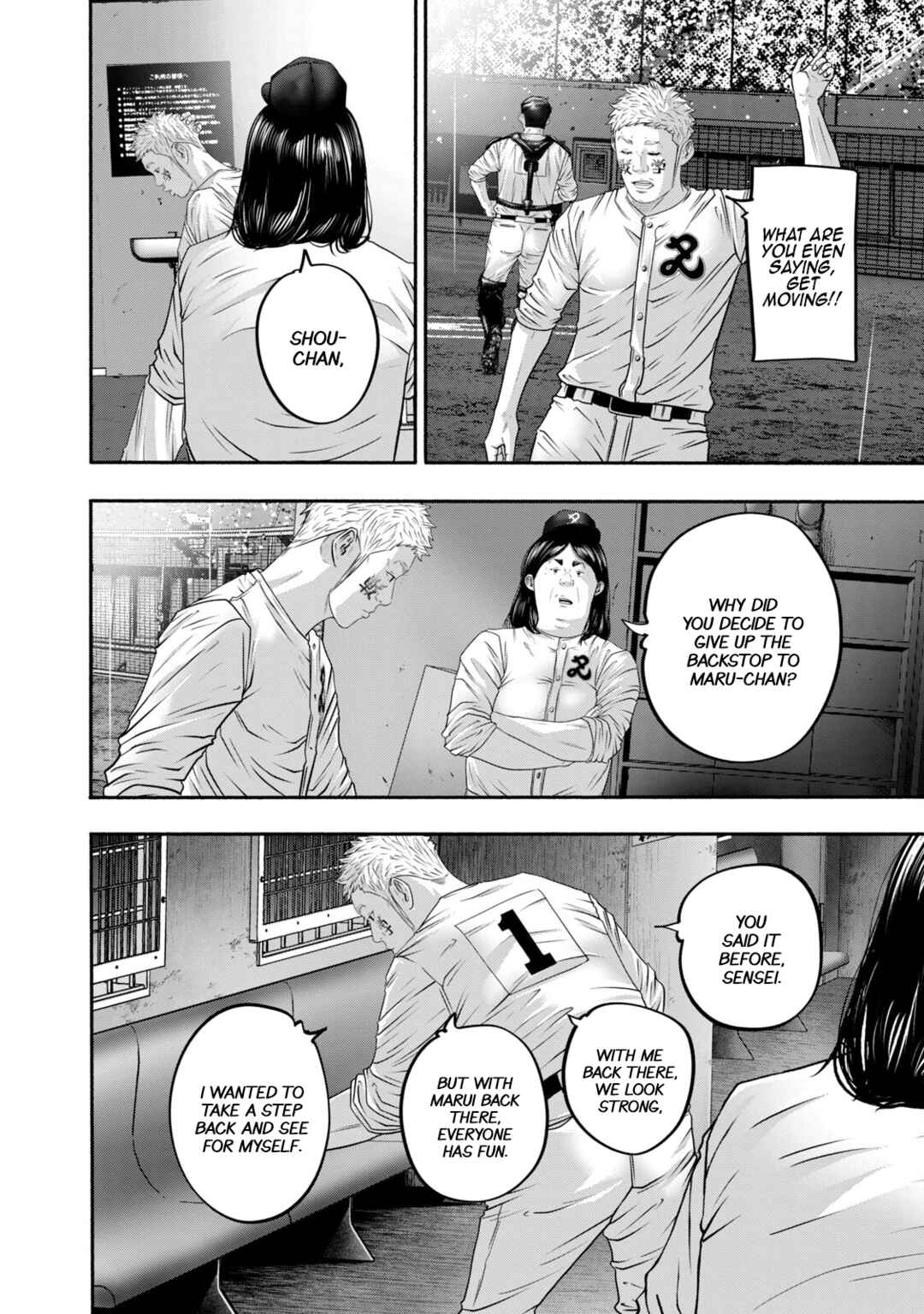 Page 16 Chapter 407 Battle Studies
