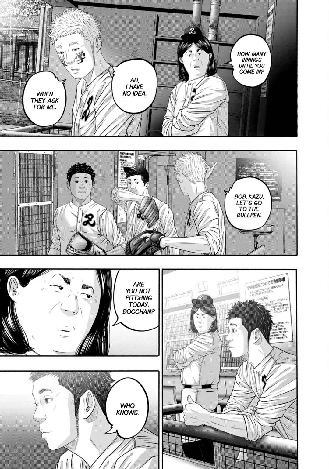 Page 17 Chapter 407 Battle Studies