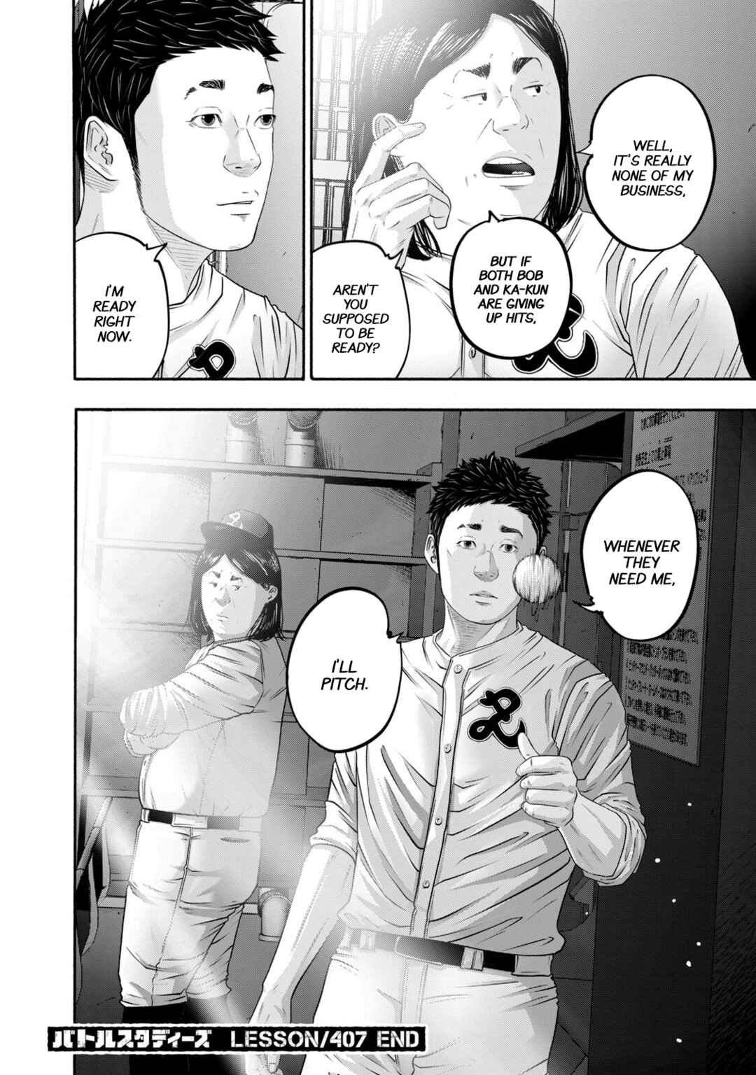 Page 18 Chapter 407 Battle Studies