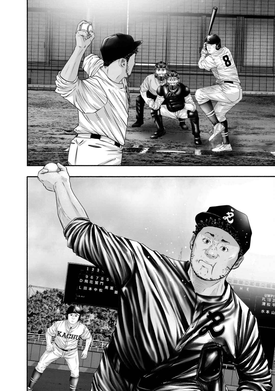 Page 14 Chapter 421 Battle Studies