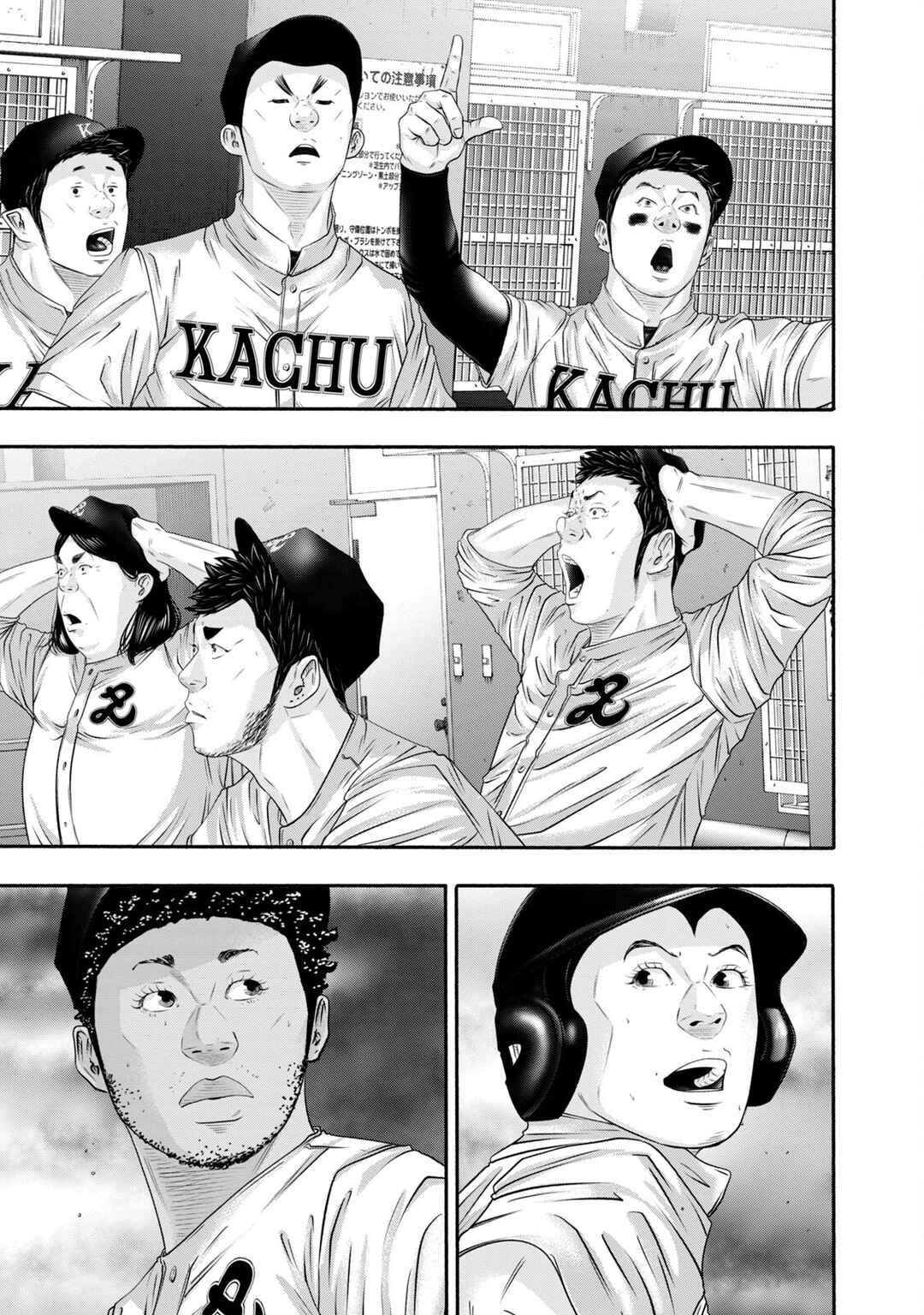 Page 17 Chapter 421 Battle Studies