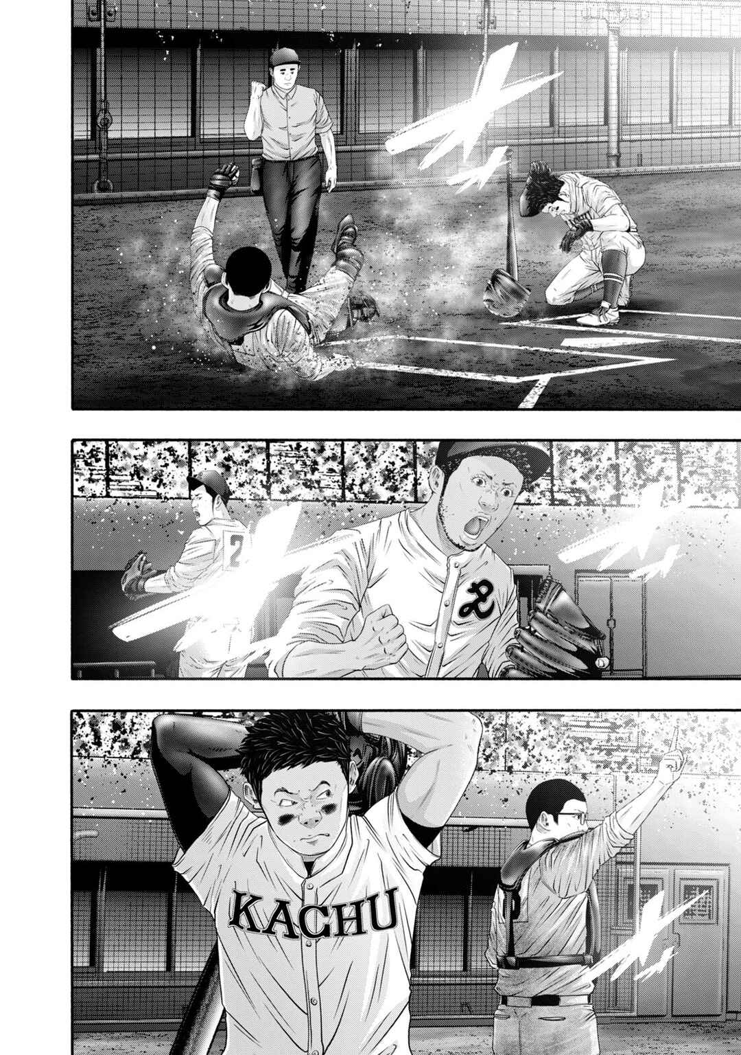 Page 4 Chapter 421 Battle Studies