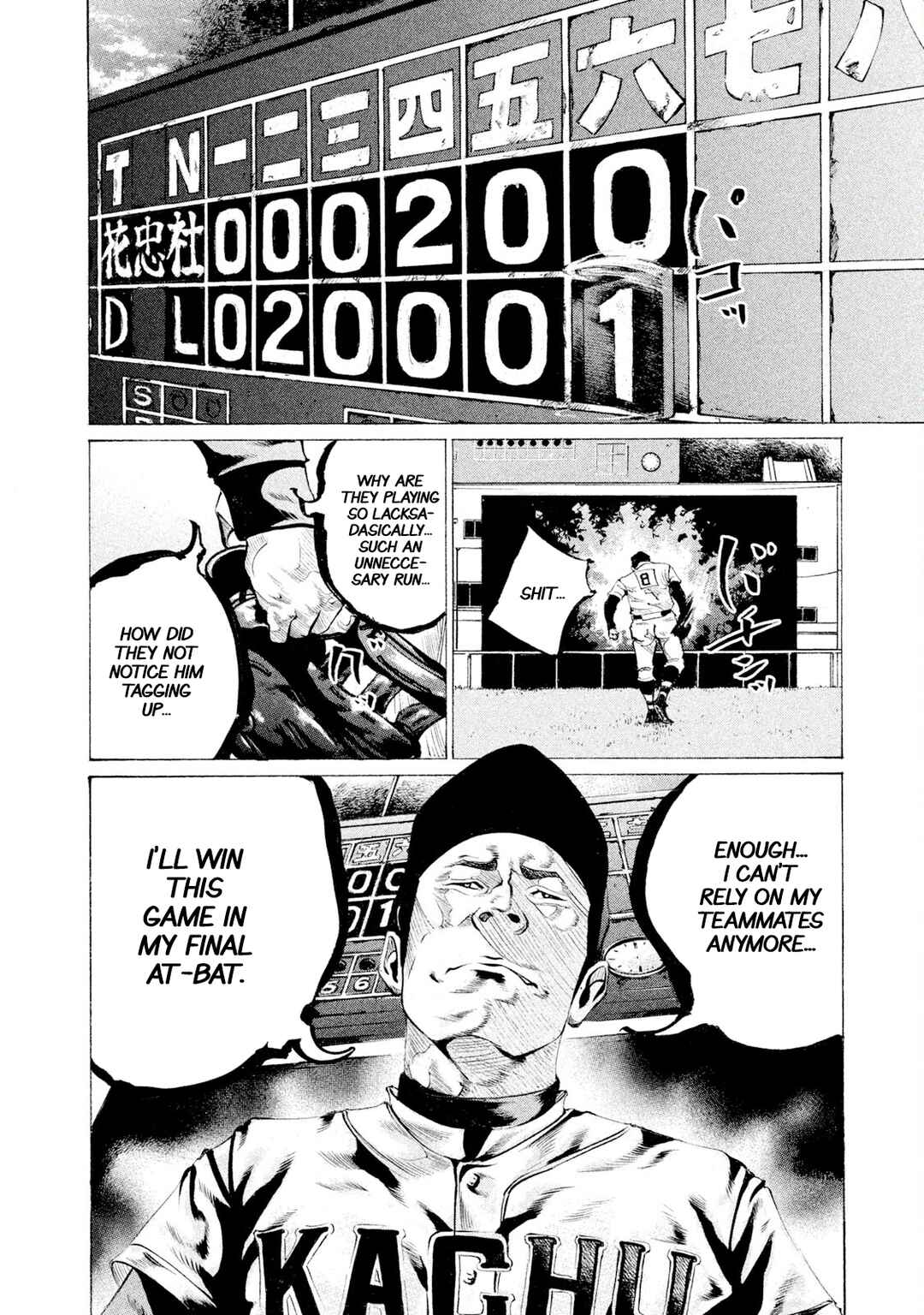 Page 7 Chapter 68 Battle Studies