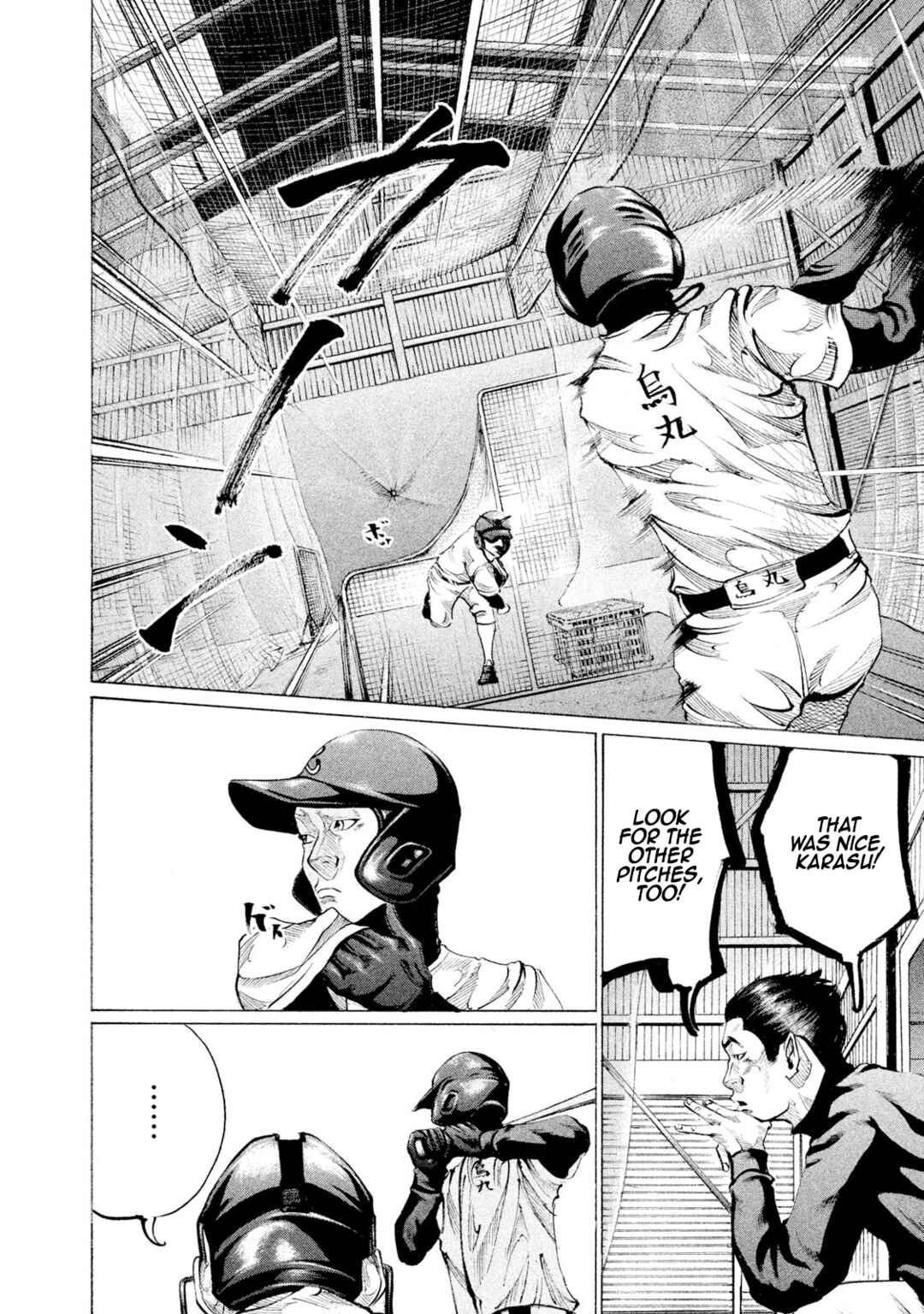 Page 14 Chapter 81 Battle Studies