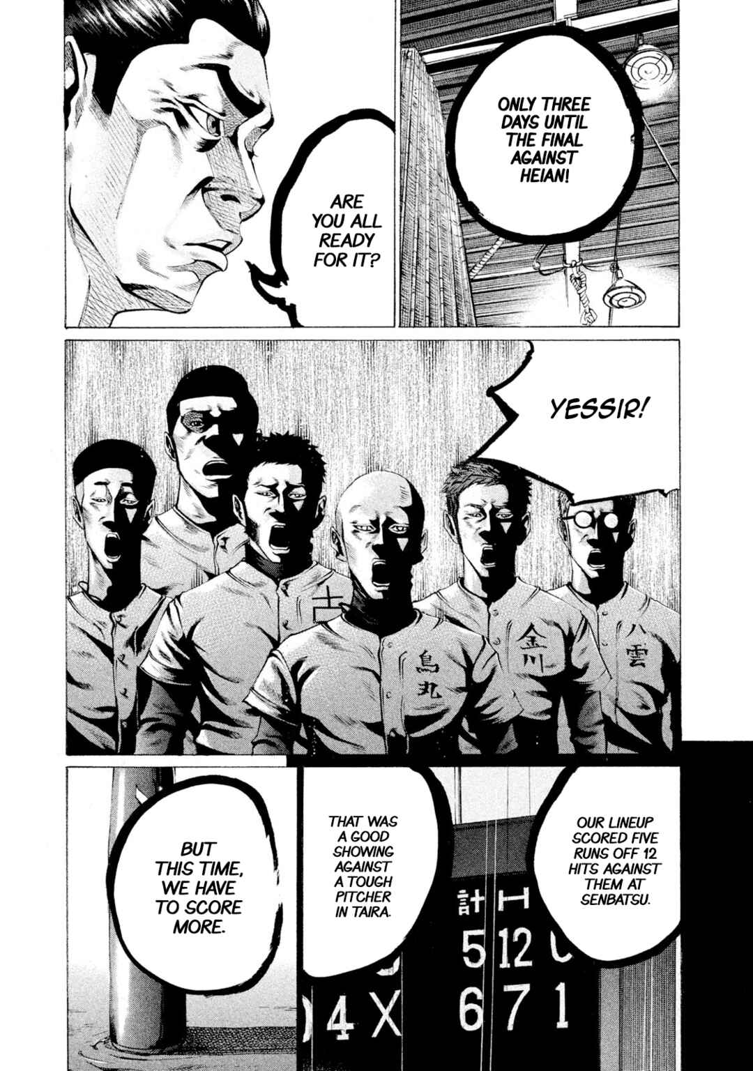 Page 7 Chapter 81 Battle Studies