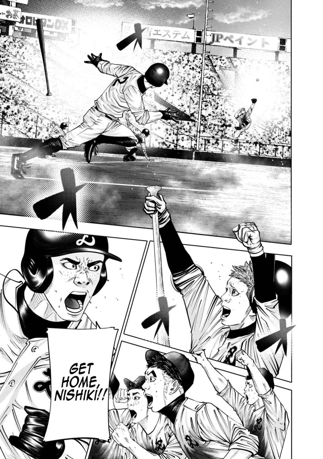 Page 13 Chapter 276 Battle Studies