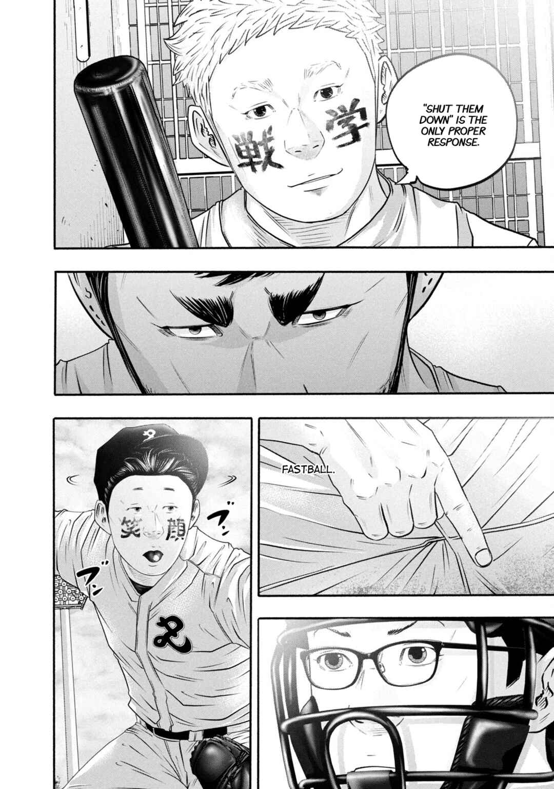 Page 12 Chapter 428 Battle Studies