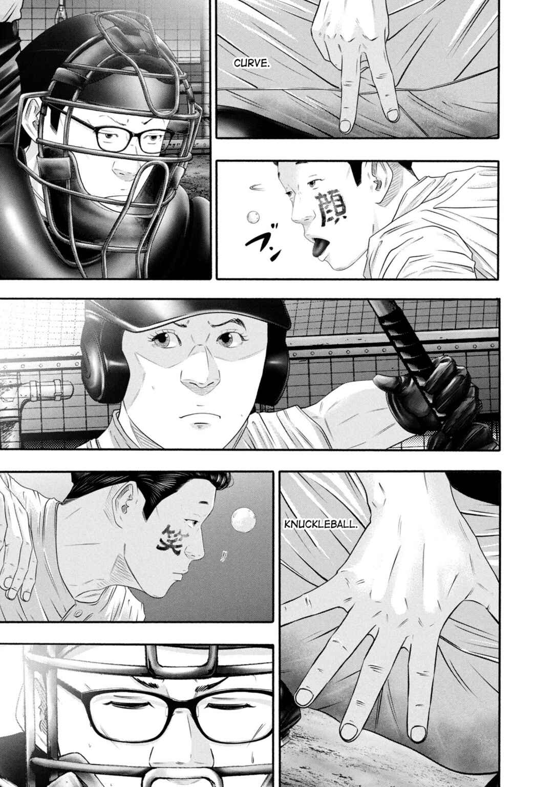 Page 13 Chapter 428 Battle Studies