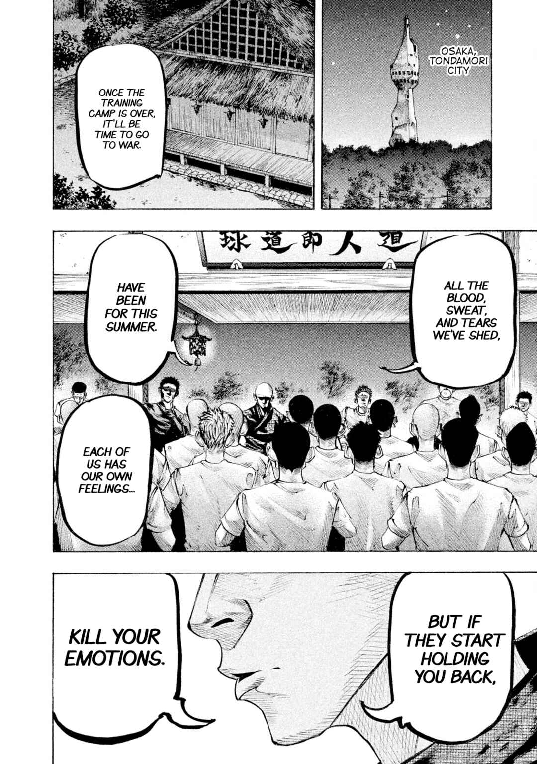 Page 14 Chapter 123 Battle Studies