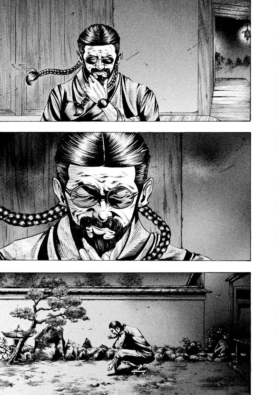 Page 17 Chapter 123 Battle Studies
