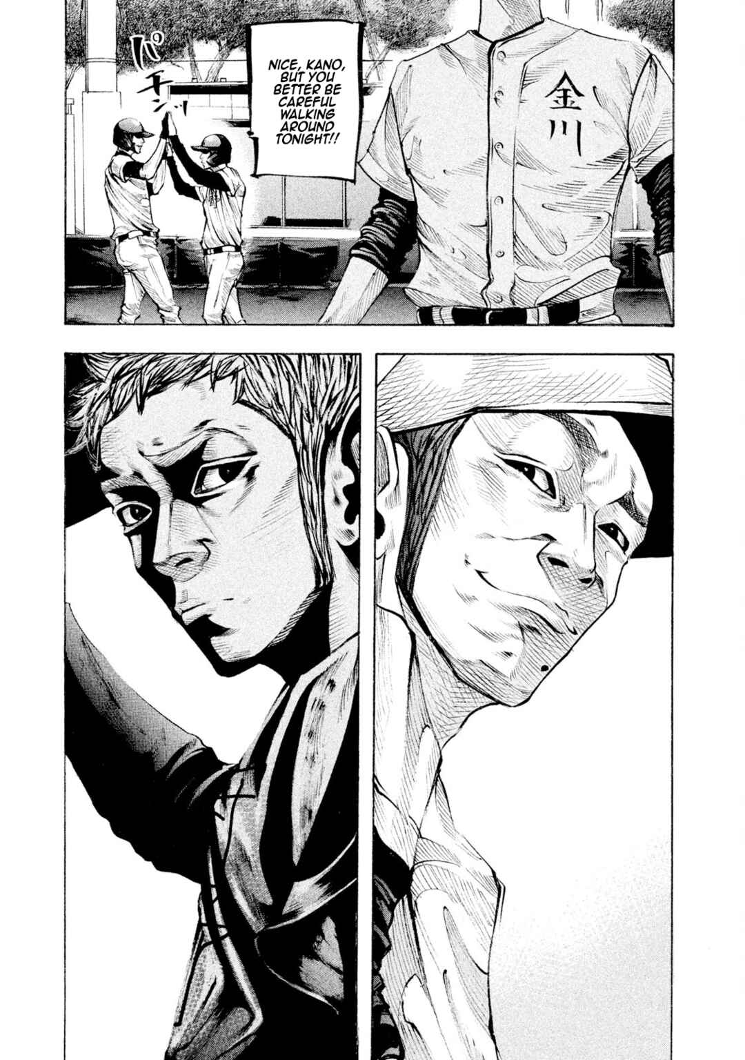 Page 3 Chapter 123 Battle Studies