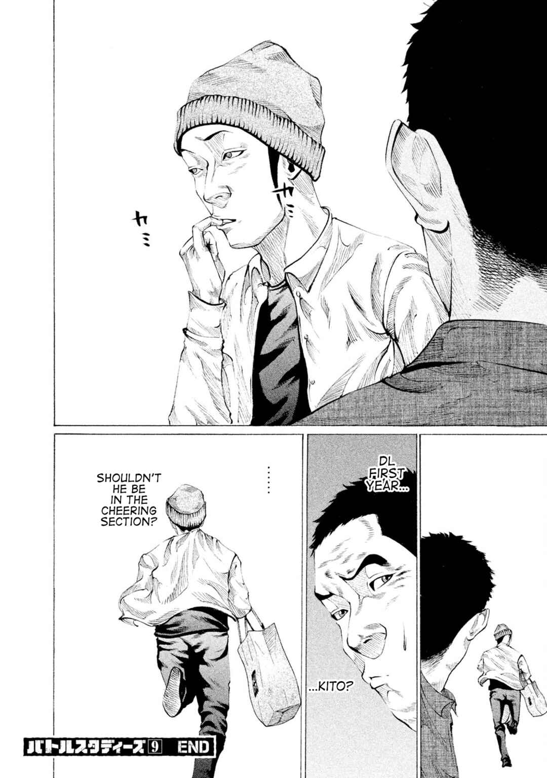Page 17 Chapter 93 Battle Studies