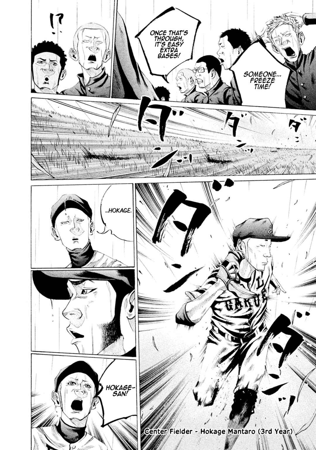 Page 4 Chapter 93 Battle Studies