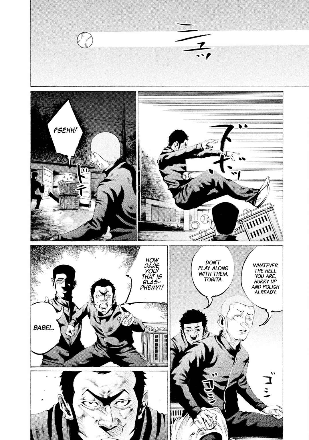 Page 6 Chapter 71 Battle Studies
