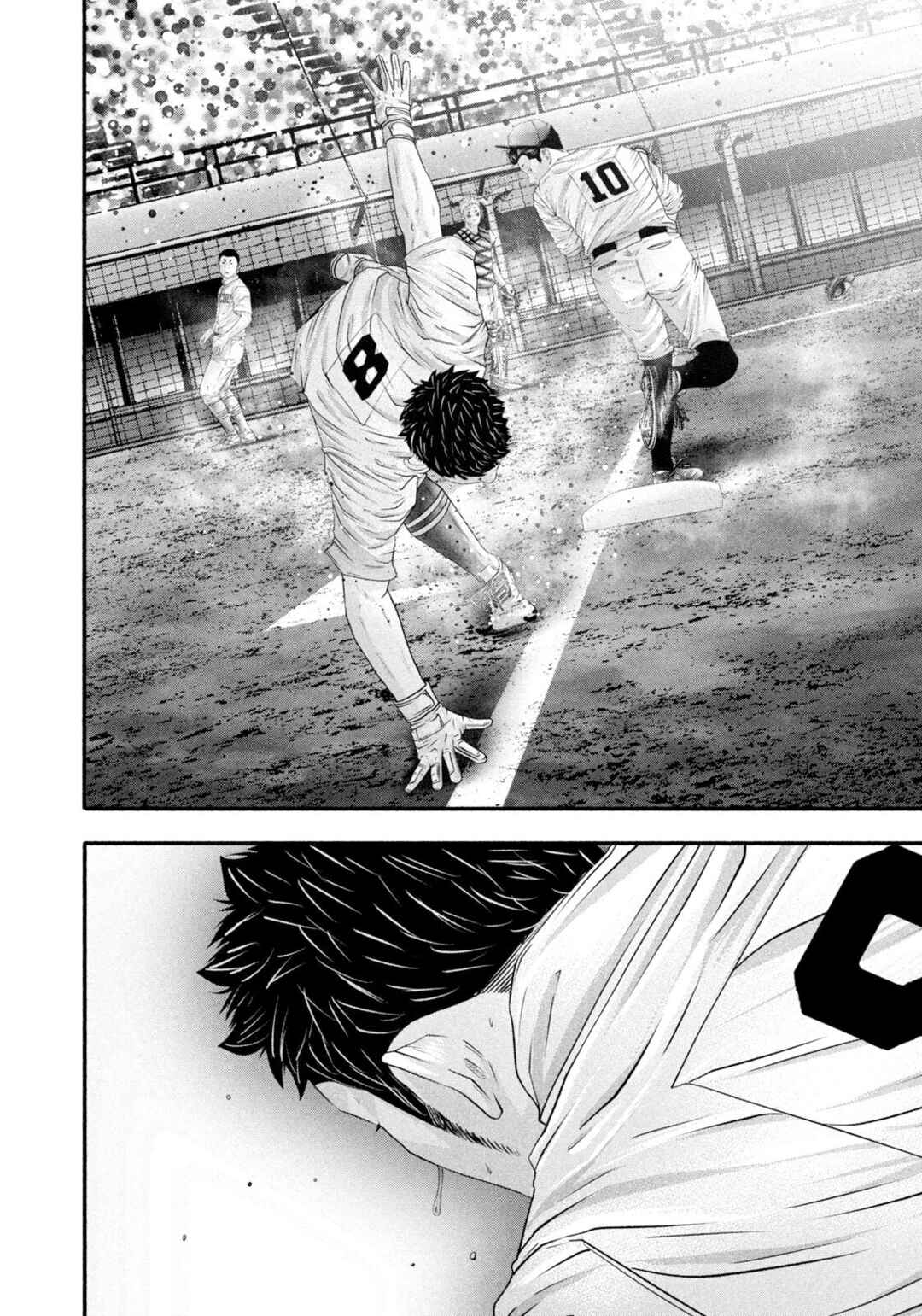 Page 2 Chapter 468 Battle Studies