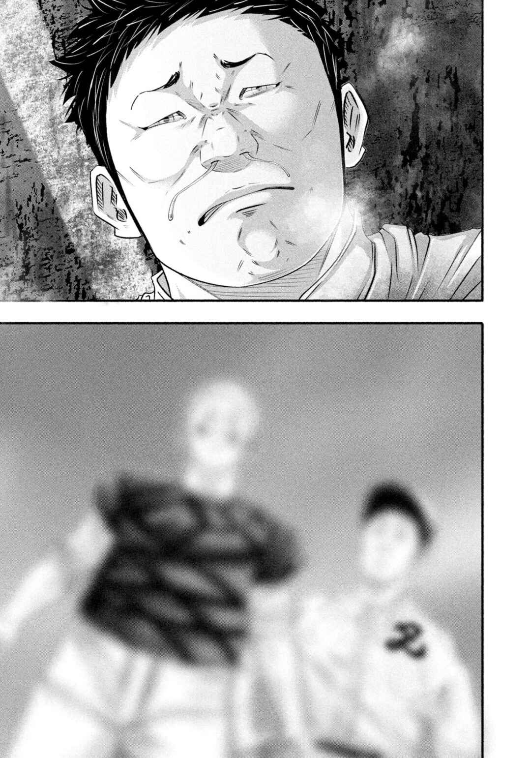 Page 9 Chapter 468 Battle Studies