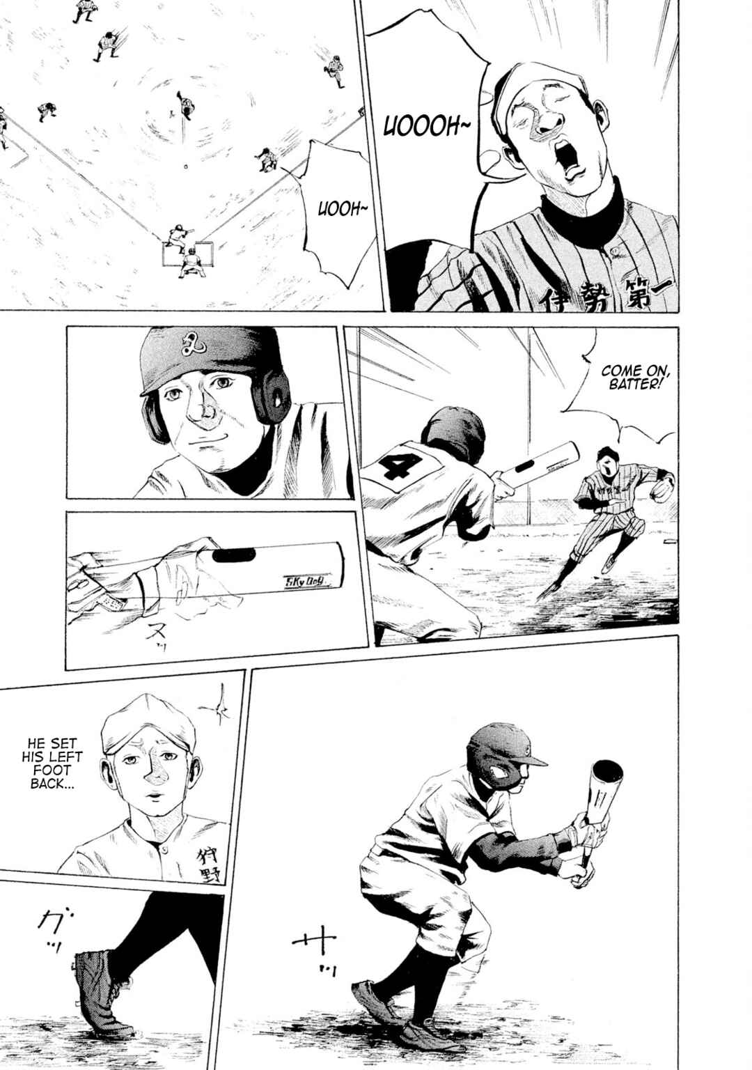 Page 13 Chapter 8 Battle Studies