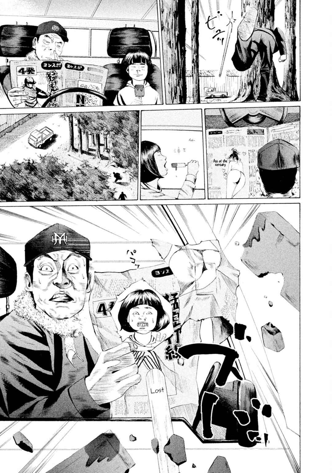 Page 18 Chapter 5 Battle Studies