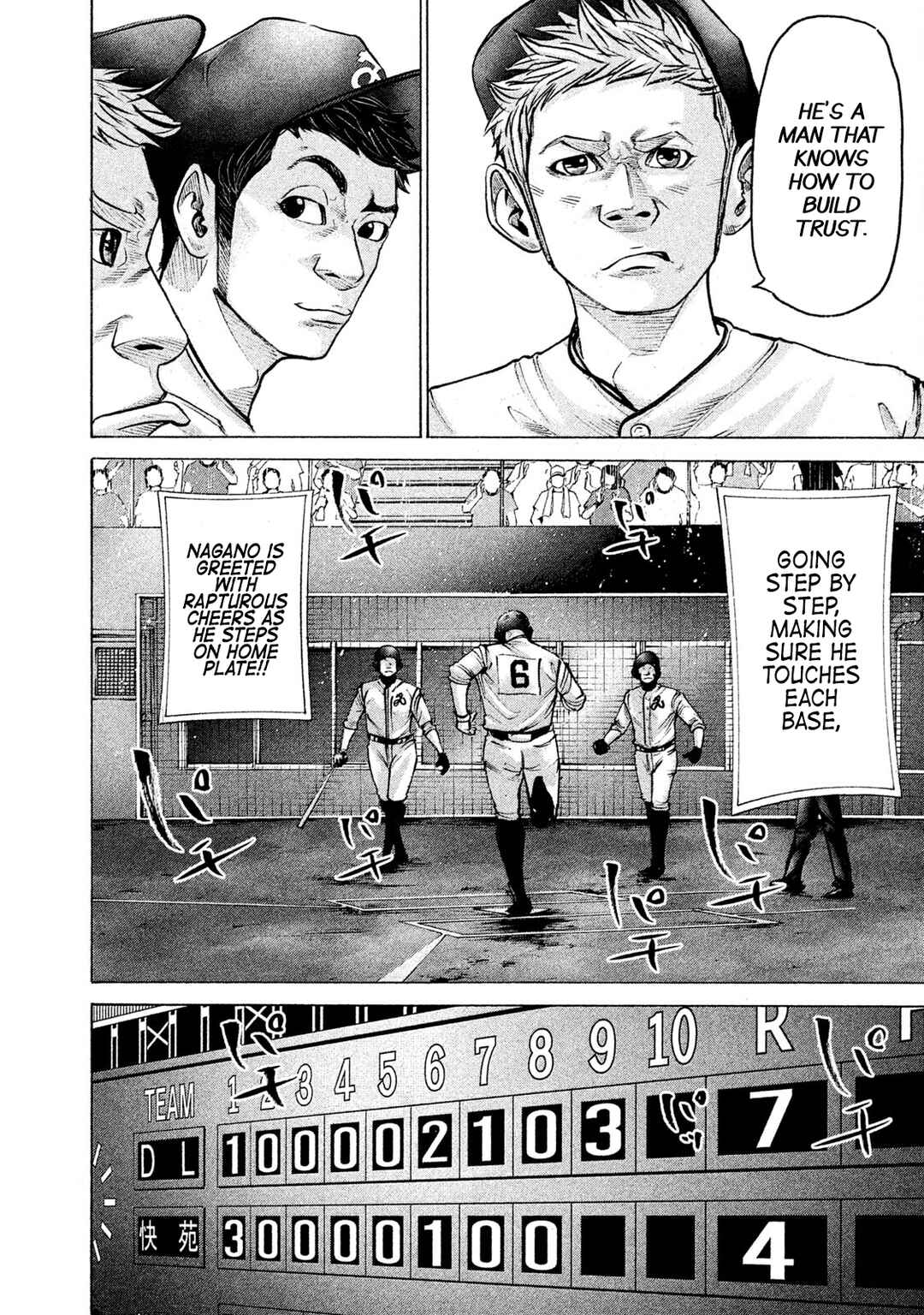 Page 7 Chapter 189 Battle Studies
