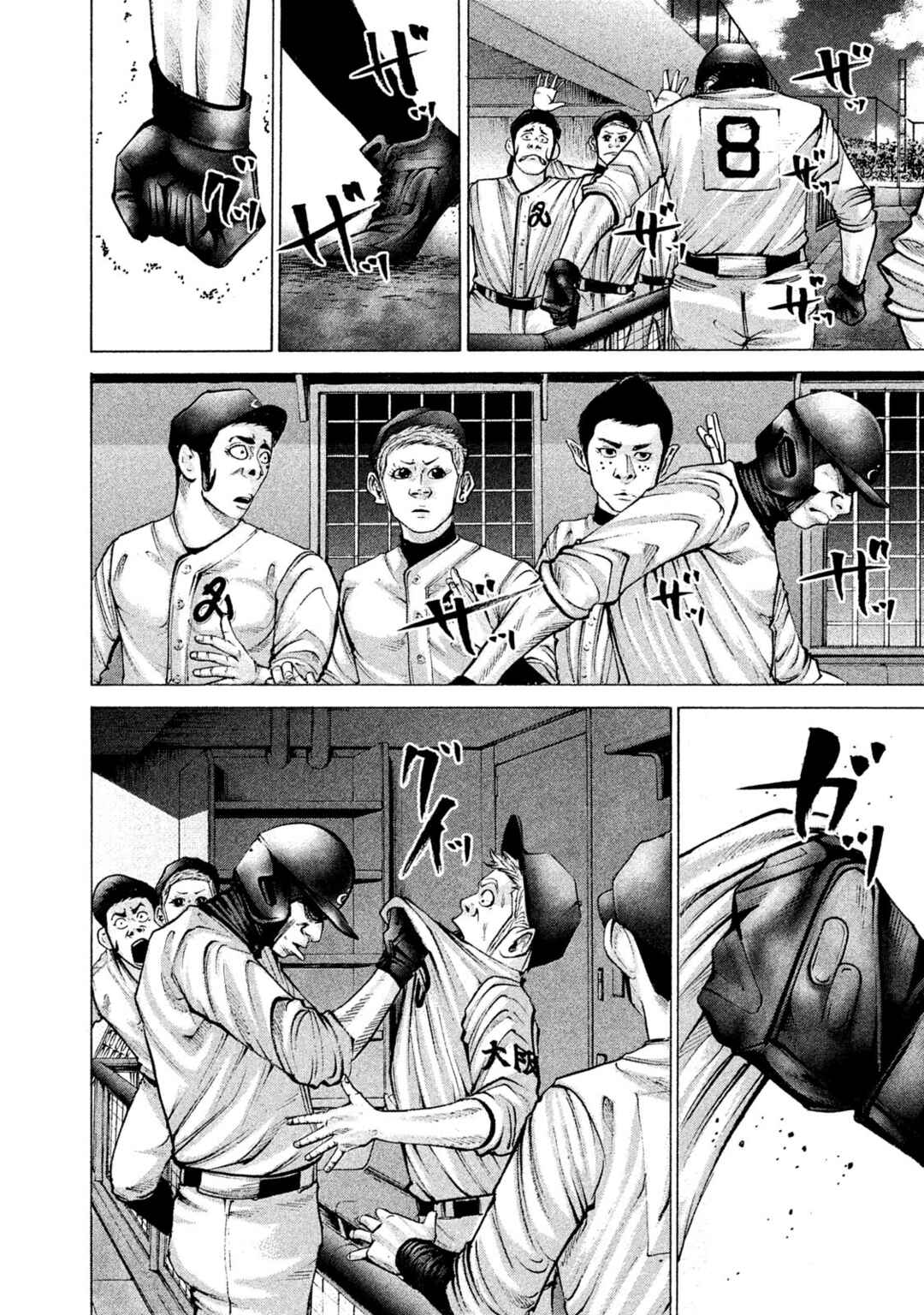 Page 9 Chapter 189 Battle Studies