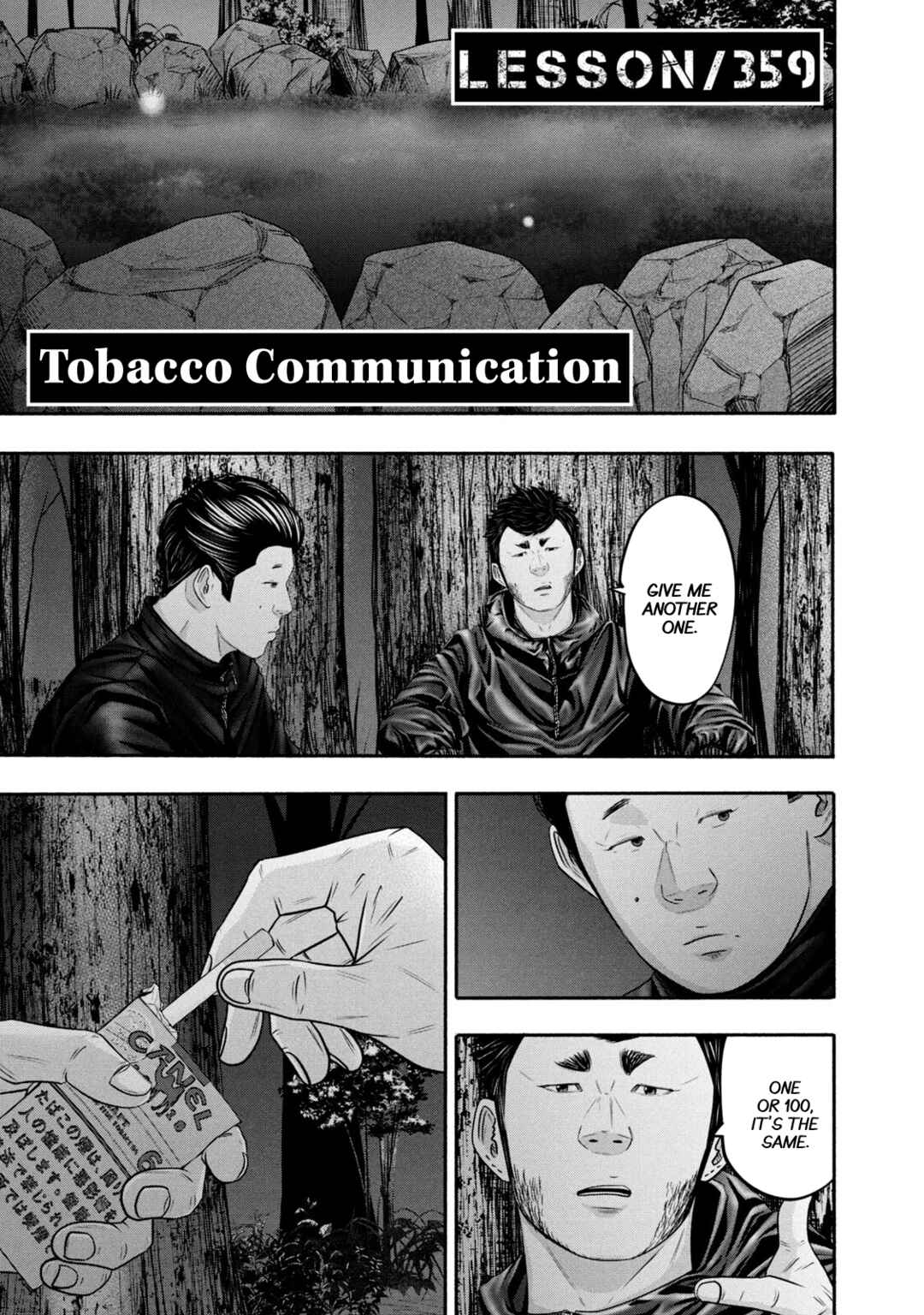 Page 1 Chapter 359 Battle Studies