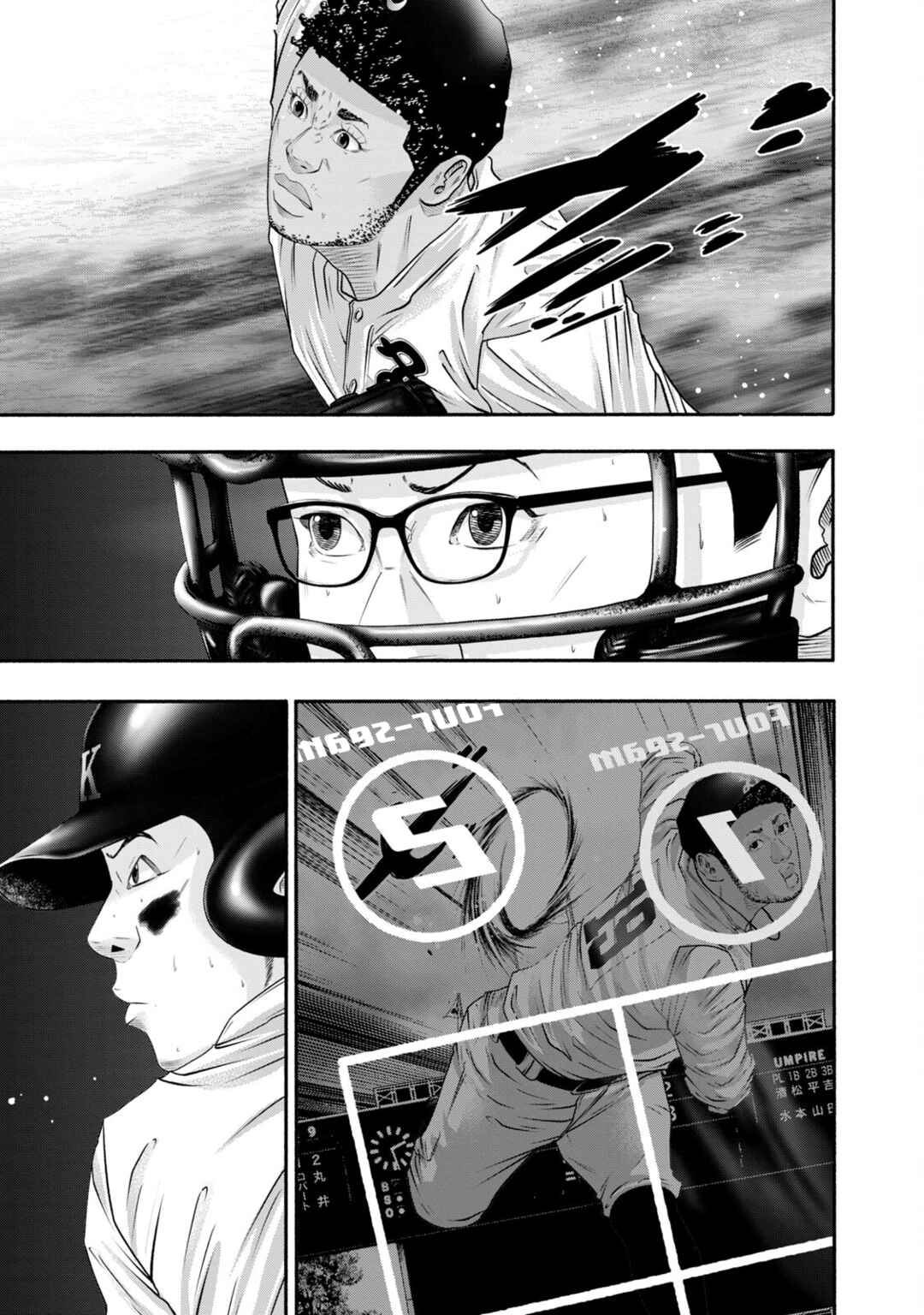 Page 11 Chapter 420 Battle Studies