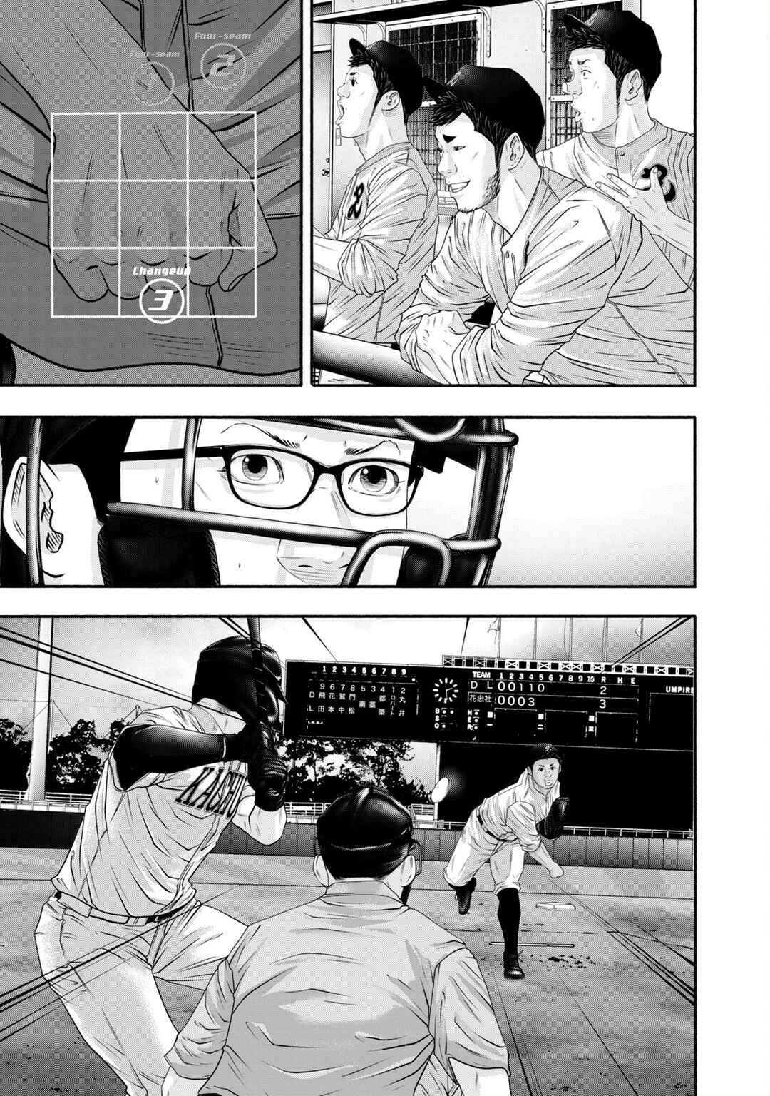 Page 13 Chapter 420 Battle Studies