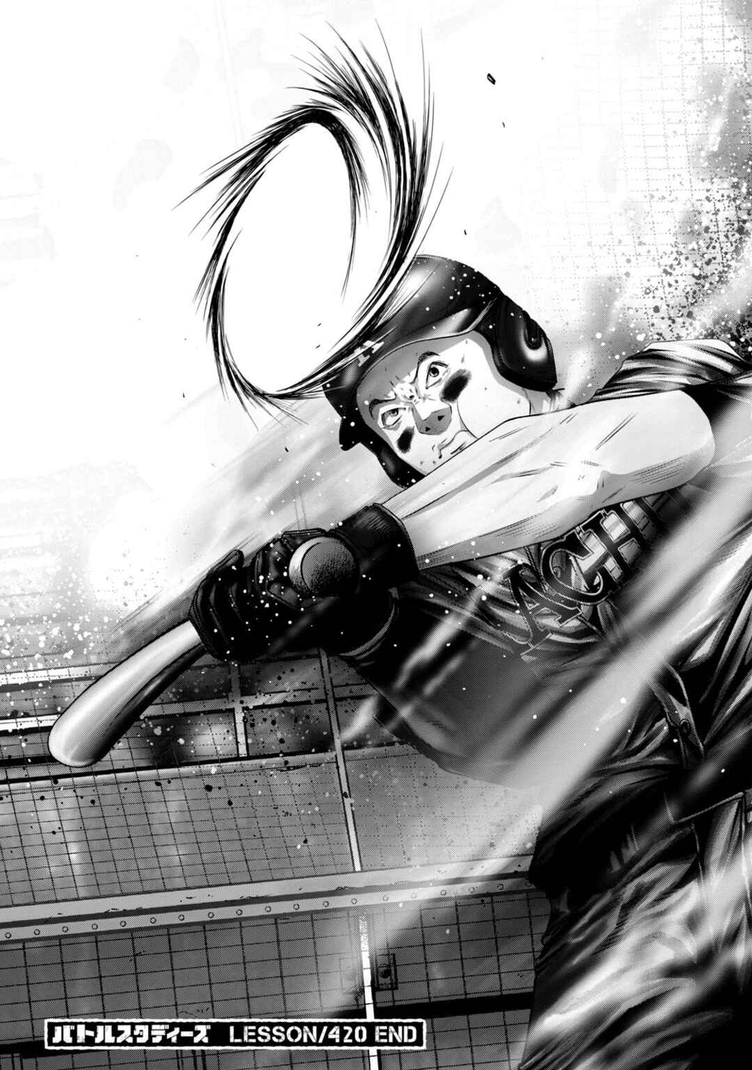 Page 18 Chapter 420 Battle Studies