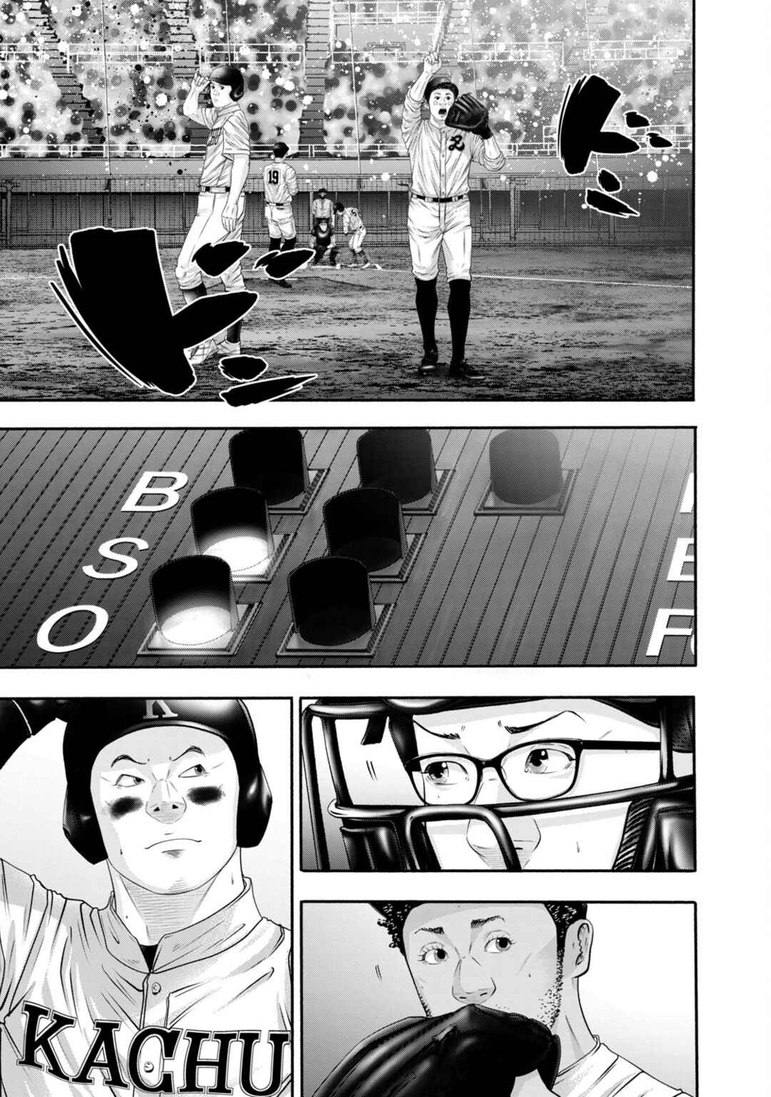 Page 9 Chapter 420 Battle Studies
