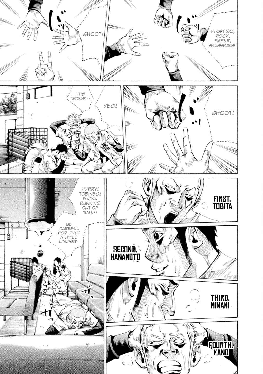 Page 17 Chapter 73 Battle Studies