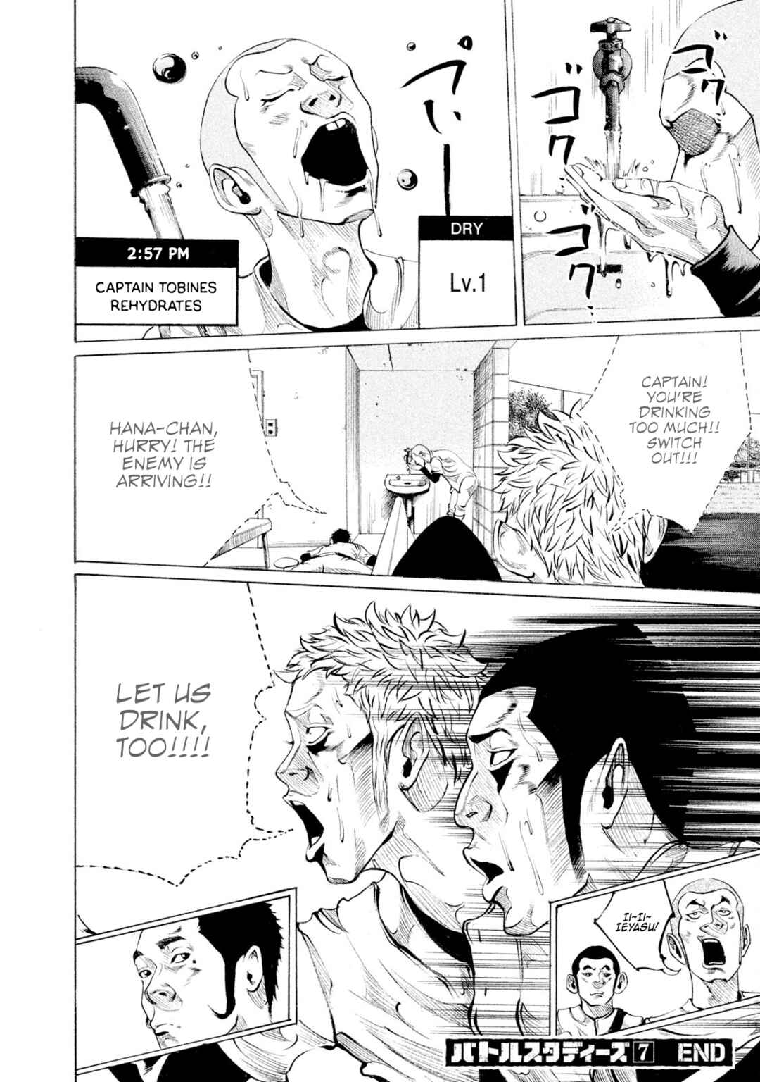 Page 18 Chapter 73 Battle Studies