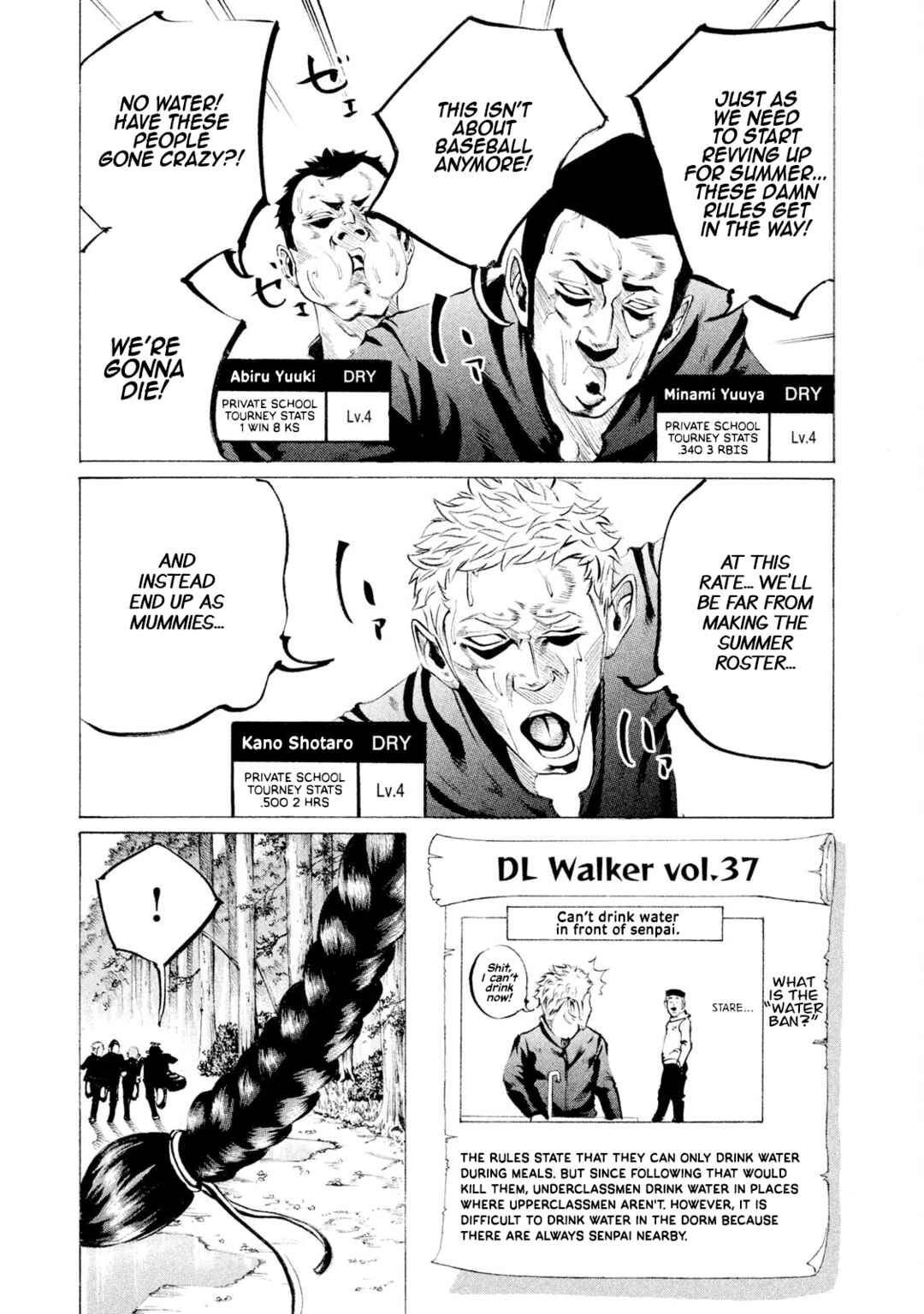 Page 5 Chapter 73 Battle Studies